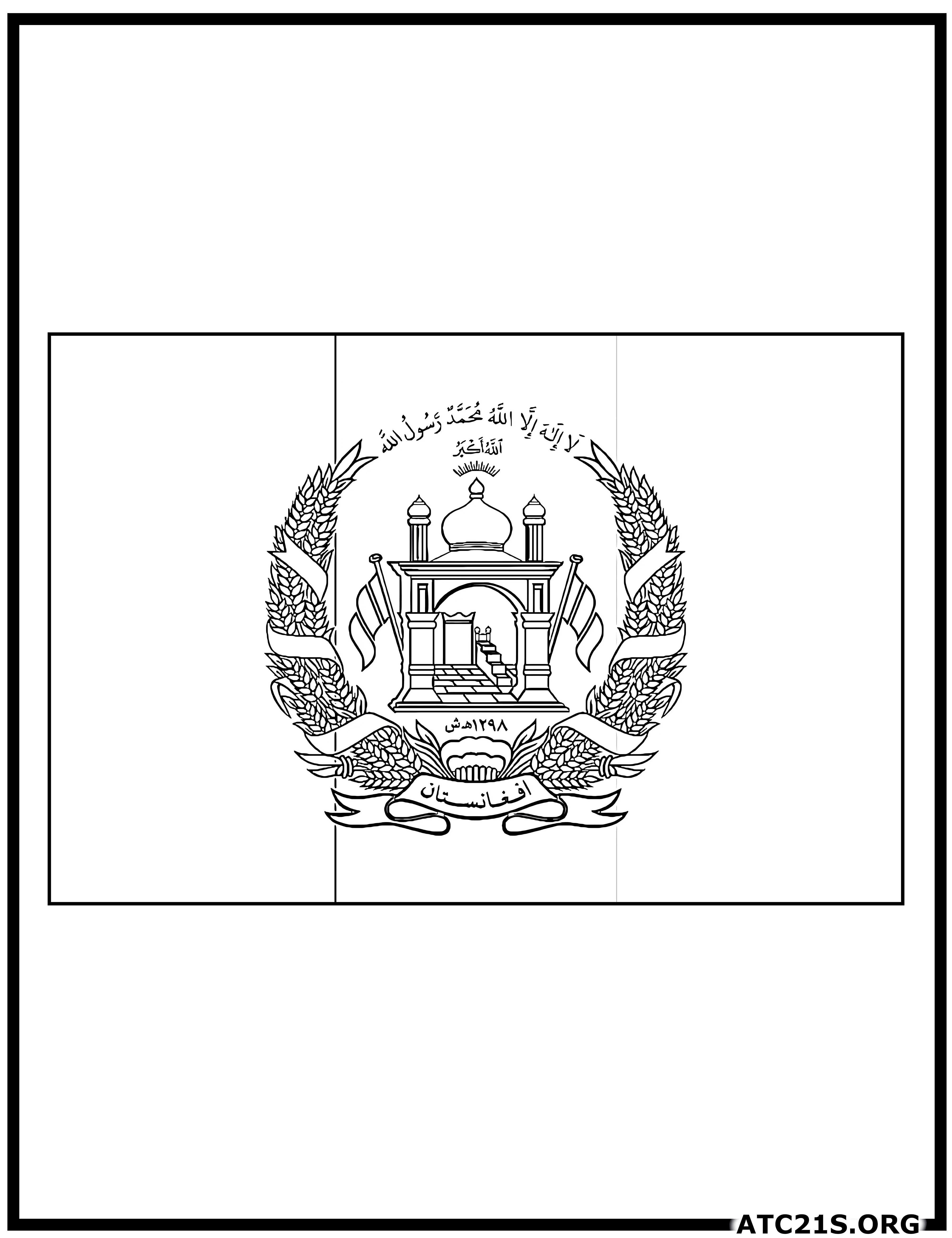 Afghanistan flag coloring page