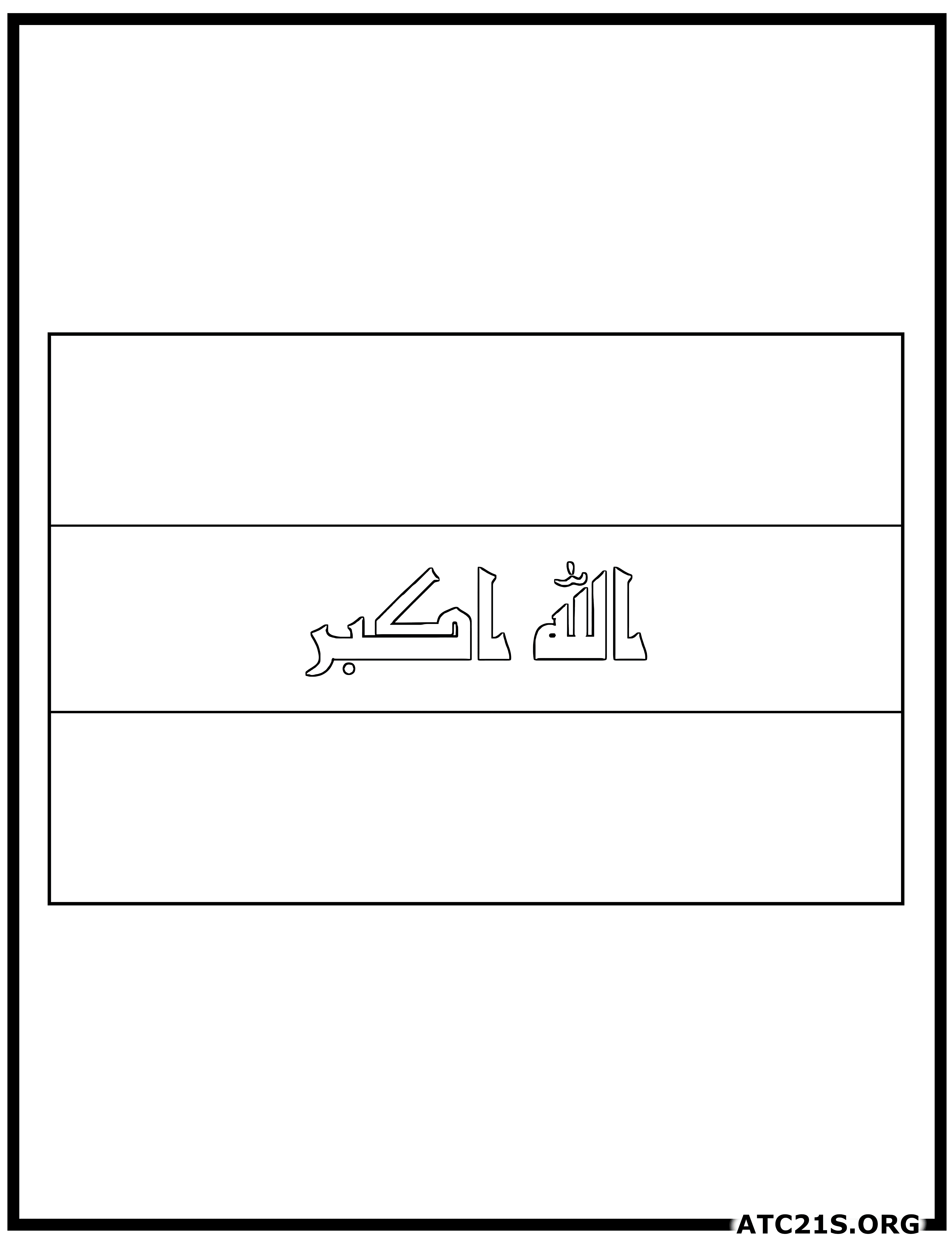 Iraq flag coloring page